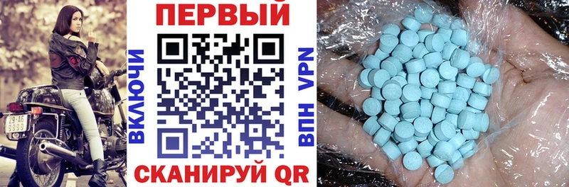 Амфетамин Розовый  Узловая 