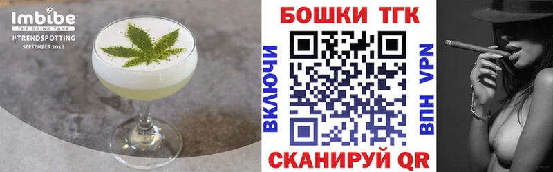 Canna-Cookies конопля Узловая