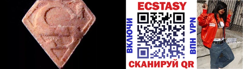 даркнет формула  Узловая  ЭКСТАЗИ mix  продажа наркотиков 