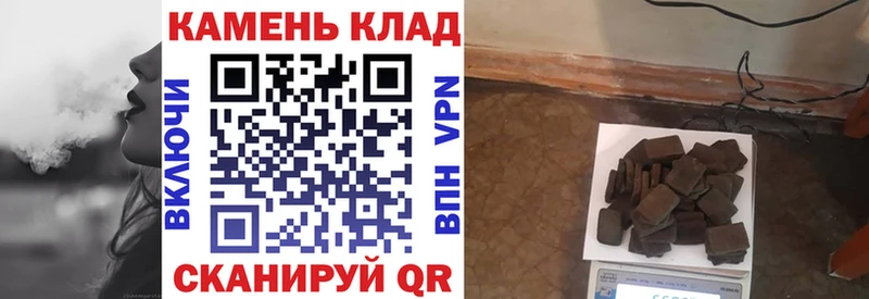 Гашиш Ice-O-Lator  где можно купить   KRAKEN ONION  Узловая 