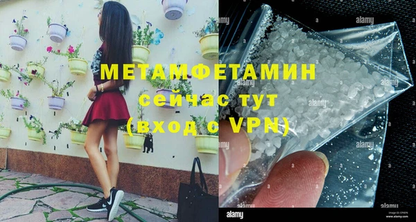 дживик Армянск