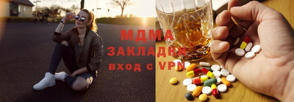 spice Аркадак
