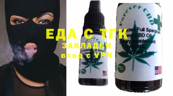 spice Аркадак