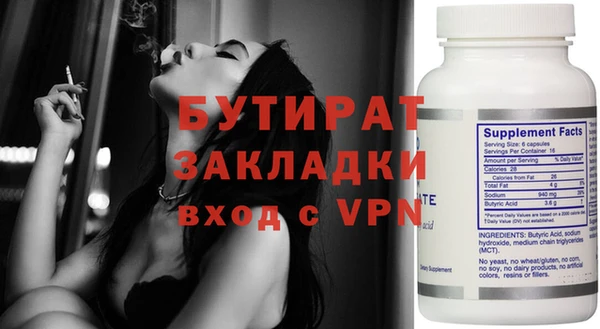 spice Аркадак