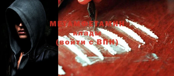 дживик Армянск