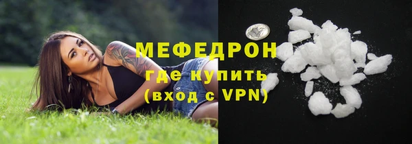 дживик Армянск