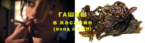 spice Аркадак