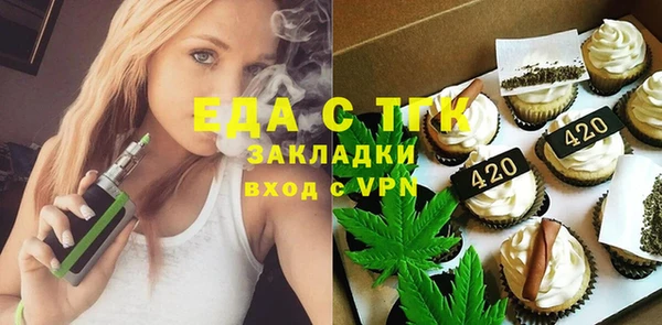 spice Аркадак
