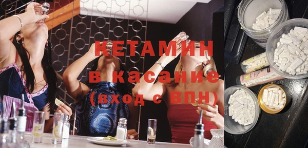 spice Аркадак