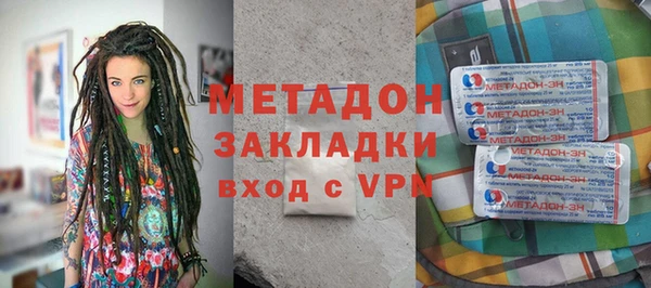 дживик Армянск