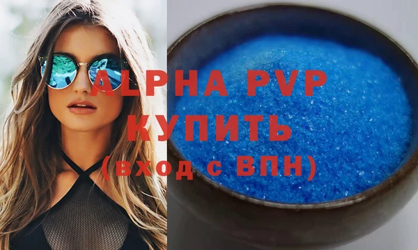 spice Аркадак
