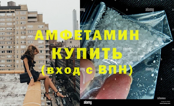 дживик Армянск