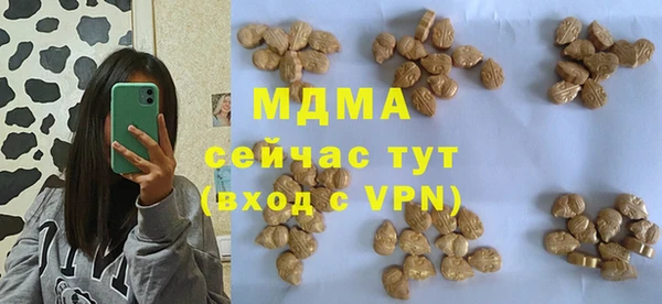 дживик Армянск