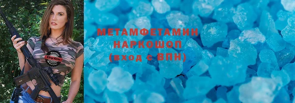 дживик Армянск