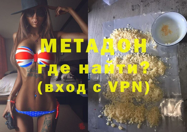 дживик Армянск
