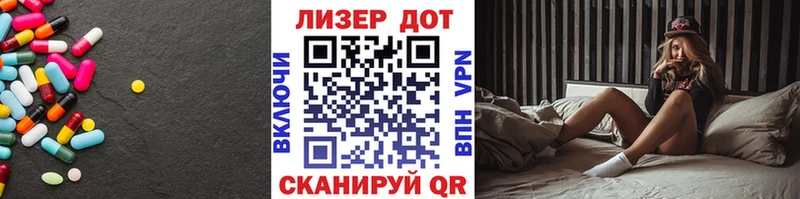 Лсд 25 экстази кислота  Узловая 