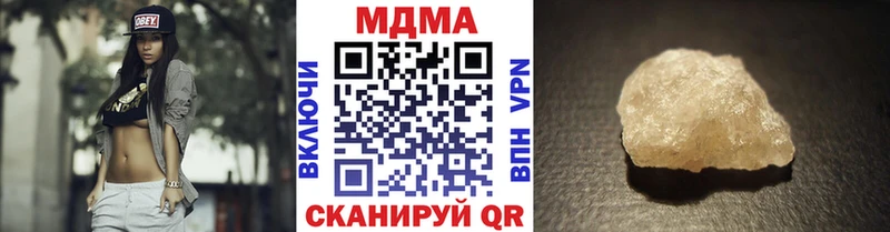 МДМА crystal  MEGA ссылка  Узловая 