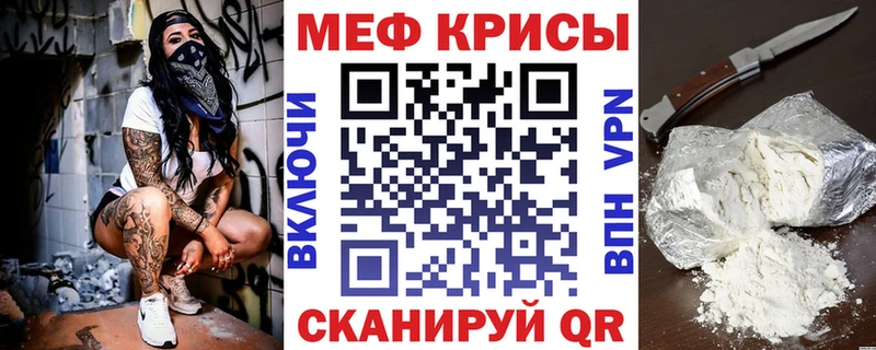 МЯУ-МЯУ VHQ  Узловая 