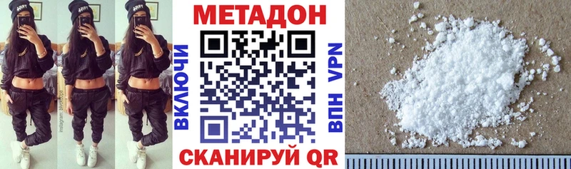 KRAKEN зеркало Узловая МЕТАДОН кристалл