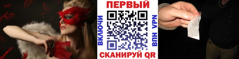 Первитин Декстрометамфетамин 99.9% Узловая