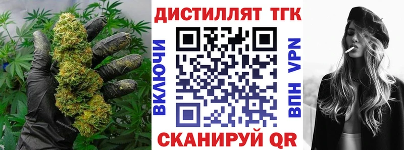 Дистиллят ТГК Wax  ссылка на мегу ТОР  Узловая 
